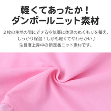 画像をギャラリービューアに読み込む, プリキュア 光るパジャマ 長袖 女の子 上下セット キッズ 蓄光プリント 100 110 120 130 cm ダンボールニット 秋冬 パジャマ 子供 女児 キャラクター ルームウェア 部屋着 寝巻き ナイトウェア 長ズボン トレーナー ガールズ 幼稚園 保育園 小学生