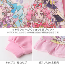 画像をギャラリービューアに読み込む, プリキュア 光るパジャマ 長袖 女の子 上下セット キッズ 蓄光プリント 100 110 120 130 cm ダンボールニット 秋冬 パジャマ 子供 女児 キャラクター ルームウェア 部屋着 寝巻き ナイトウェア 長ズボン トレーナー ガールズ 幼稚園 保育園 小学生