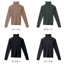 画像をギャラリービューアに読み込む, レディース タートルネック 長袖 両面起毛 生活の木 リブ インナー あったか 保温 M L LL APRICOT加工 保湿 袖長め 防寒 秋冬 冬用 ハイネック トップス カットソー 肌着 下着 重ね着 レイヤード 暖かい あたたかい おしゃれ 通勤 仕事 婦人 女性