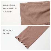 画像をギャラリービューアに読み込む, レディース 腹巻付き 9分丈 ボトム 生活の木 両面起毛 リブ あったか 保温 APRICOT加工 M L LL 保湿 インナー 防寒 秋冬 冬用 レギンス スパッツ 長ズボン下 肌着 下着 腹巻一体型 お腹 腰 暖かい あたたかい 婦人 女性 アンダーウェア 重ね着 通勤