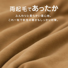 画像をギャラリービューアに読み込む, レディース インナー 長袖 クルーネック 両起毛 あったかインナー フリーカット 袖長め 冬用 肌着 防寒インナー レディース肌着 あったか肌着 丸首 M L LL インナーウェア 重ね着 暖かい 秋冬 婦人 女性 防寒 寒さ対策 ENERGYSTONE ながらケア