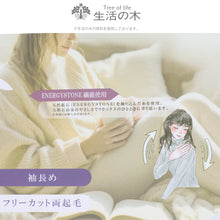 画像をギャラリービューアに読み込む, レディース インナー 長袖 モックネック 両起毛 あったかインナー フリーカット 袖長め 冬用 肌着 防寒インナー レディース肌着 あったか肌着 M L LL ハイネック インナー トップス 重ね着 暖かい 秋冬 婦人 女性 防寒 寒さ対策 ENERGYSTONE