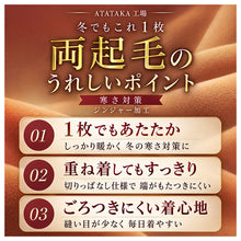 画像をギャラリービューアに読み込む, レディース 9分丈 ボトム 両起毛 あったか インナー 切りっぱなし ごろつきにくい ジンジャー加工 ズボン下 レギンス スパッツ ロングボトム 冬用 インナーパンツ 肌着 下着 M L LL 下着 防寒 寒さ対策 暖かい 婦人 女性 アンダーウェア 重ね着