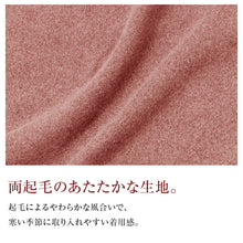 画像をギャラリービューアに読み込む, 腹巻 レディース 裏起毛 両起毛 ポケット付き あったか 腹巻き 防寒 冷え対策 M L LL ジンジャー加工 フリーカット 切りっぱなし ごろつきにくい インナー ウエストウォーマー 婦人 女性 秋冬 冬 部屋着 ルームウェア おうち時間 家事 リラックス