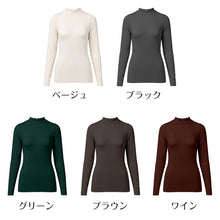 画像をギャラリービューアに読み込む, レディース シアー インナー 長袖 ハイネック 吸湿発熱 薄手 ストレッチ 袖長め 重ね着 レイヤード M L LL 透け感 シアートップス あったか 発熱インナー 肌着 下着 秋冬 冬用 軽い なめらか インナーシャツ 長袖シャツ レディースインナー