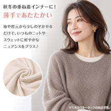 画像をギャラリービューアに読み込む, レディース シアー インナー 長袖 タートルネック 吸湿発熱 薄手 ストレッチ 袖長め 重ね着 レイヤード M L LL 透け感 シアートップス あったか 発熱インナー 肌着 下着 秋冬 冬用 軽い なめらか インナーシャツ 長袖シャツ レディースインナー