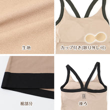 画像をギャラリービューアに読み込む, MICHEL KLEIN レディース カップ付き キャミソール モールドカップ ストレッチ M L LL カップ取り外し可 ブラトップ ブラキャミ カップ付きインナー 伸縮 フィット 立体仕様 インナー 下着 肌着 婦人 女性 楽な着心地 シンプル ベーシック デイリー