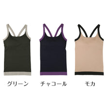 画像をギャラリービューアに読み込む, MICHEL KLEIN レディース カップ付き キャミソール モールドカップ ストレッチ M L LL カップ取り外し可 ブラトップ ブラキャミ カップ付きインナー 伸縮 フィット 立体仕様 インナー 下着 肌着 婦人 女性 楽な着心地 シンプル ベーシック デイリー