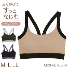 画像をギャラリービューアに読み込む, MICHEL KLEIN ハーフトップ レディース モールドカップ カップ付き 取り外し可 ストレッチ 伸縮 M L LL フィット ミッシェルクラン ハーフトップブラ ブラジャー インナー 下着 女性 婦人 立体仕様 デイリー 普段使い おうち時間 リラックス