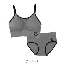 画像をギャラリービューアに読み込む, ハーフトップ ショーツ セット レディース ノンワイヤー カップ付き 取り外し可 M L LL ストレッチ 上下セット ブラショーツセット スポーツ インナー 女性 下着 タグレス 伸縮 フィット ブラトップ ソフトブラ marie claire マリクレール 運動