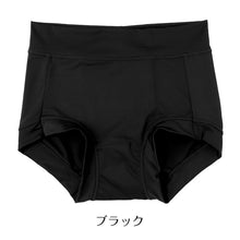 画像をギャラリービューアに読み込む, サニタリーショーツ 昼用 レディース 羽つき対応 ウエストわさ 足口わさ 抗菌防臭 プラチナ加工 生理用ショーツ M L LL 羽根つき ナプキン対応 サニタリーパンツ 洗濯タグレス 締め付けにくい 女性下着 婦人下着 インナー 生理用 普段履き デイリー