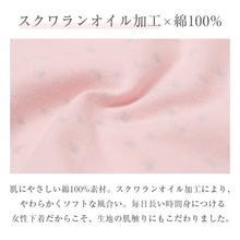画像をギャラリービューアに読み込む, ショーツ レディース 綿100% 2枚組 スクワランオイル加工 スムス 小花柄 花柄レース コットン100 女性下着 M L LL 3L 4L 大きいサイズ 婦人下着 パンツ インナー レディースショーツ 綿ショーツ コットンショーツ やわらか 肌触り 大人可愛い