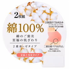 画像をギャラリービューアに読み込む, ショーツ レディース 綿100% 2重ガーゼ 1分丈 2枚組 綿 コットン 綿ガーゼ ガーゼショーツ ボックスショーツ M L LL 3L 大きいサイズ ボクサーショーツ 丈長 レース付き 婦人 女性 下着 パンツ 肌着 インナー 肌にやさしい やさしい肌ざわり