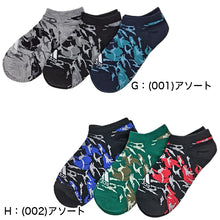 画像をギャラリービューアに読み込む, ソックス 靴下 アディダス キッズ スニーカー 男子 男の子 3足組 19-21cm~23-25cm 靴下 子供 くるぶし ソックス ジュニア adidas 福助 3足セット 迷彩 ロゴ