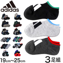 画像をギャラリービューアに読み込む, アディダス キッズ ソックス スニーカー丈 3足組 adidas 子供 靴下 キッズソックス スニーカーソックス スポーツソックス 男の子 女の子 子供靴下 通学ソックス 19-21cm~23-25cm ブランドソックス 消臭 丈夫 破れにくい
