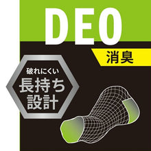 画像をギャラリービューアに読み込む, ソックス 靴下 アディダス キッズ スニーカー 男子 男の子 3足組 19-21cm~23-25cm 靴下 子供 くるぶし ソックス ジュニア adidas 福助 3足セット 迷彩 ロゴ