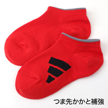 画像をギャラリービューアに読み込む, ソックス 靴下 アディダス キッズ スニーカー 男子 男の子 3足組 19-21cm~23-25cm 靴下 子供 くるぶし ソックス ジュニア adidas 福助 3足セット 迷彩 ロゴ