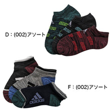 画像をギャラリービューアに読み込む, アディダス キッズ ソックス スニーカー丈 3足組 adidas 子供 靴下 キッズソックス スニーカーソックス スポーツソックス 男の子 女の子 子供靴下 通学ソックス 19-21cm~23-25cm ブランドソックス 消臭 丈夫 破れにくい