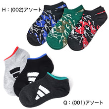 画像をギャラリービューアに読み込む, アディダス キッズ ソックス スニーカー丈 3足組 adidas 子供 靴下 キッズソックス スニーカーソックス スポーツソックス 男の子 女の子 子供靴下 通学ソックス 19-21cm~23-25cm ブランドソックス 消臭 丈夫 破れにくい
