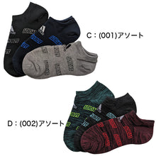 画像をギャラリービューアに読み込む, ソックス 靴下 アディダス キッズ スニーカー 男子 男の子 3足組 19-21cm~23-25cm 靴下 子供 くるぶし ソックス ジュニア adidas 福助 3足セット 迷彩 ロゴ