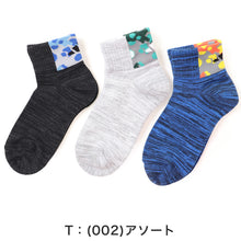 画像をギャラリービューアに読み込む, adidas アディダス 靴下 キッズ ソックス 子供 3足組 スニーカーソックス くるぶし丈 プチ丈 ショート丈 男の子 女の子 小学生 中学生 通学 スクール スポーツ 消臭 つま先 かかと 補強 丈夫 破れにくい 19-21cm~23-25cm ワンポイント アソート