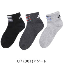 画像をギャラリービューアに読み込む, adidas アディダス 靴下 キッズ ソックス 子供 3足組 スニーカーソックス くるぶし丈 プチ丈 ショート丈 男の子 女の子 小学生 中学生 通学 スクール スポーツ 消臭 つま先 かかと 補強 丈夫 破れにくい 19-21cm~23-25cm ワンポイント アソート