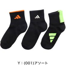 画像をギャラリービューアに読み込む, adidas アディダス 靴下 キッズ ソックス 子供 3足組 スニーカーソックス くるぶし丈 プチ丈 ショート丈 男の子 女の子 小学生 中学生 通学 スクール スポーツ 消臭 つま先 かかと 補強 丈夫 破れにくい 19-21cm~23-25cm ワンポイント アソート