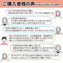 画像をギャラリービューアに読み込む, 靴下 キッズ 子供用 ショートソックス 男子 3足組 adidas 19-21cm~23-25cm スニーカーソックス 子ども ジュニア くつ下 ワンポイント 丈夫 スポーツソックス