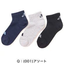 画像をギャラリービューアに読み込む, adidas アディダス 靴下 キッズ ソックス 子供 3足組 スニーカーソックス くるぶし丈 プチ丈 ショート丈 男の子 女の子 小学生 中学生 通学 スクール スポーツ 消臭 つま先 かかと 補強 丈夫 破れにくい 19-21cm~23-25cm ワンポイント アソート