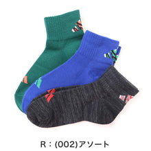 画像をギャラリービューアに読み込む, adidas アディダス 靴下 キッズ ソックス 子供 3足組 スニーカーソックス くるぶし丈 プチ丈 ショート丈 男の子 女の子 小学生 中学生 通学 スクール スポーツ 消臭 つま先 かかと 補強 丈夫 破れにくい 19-21cm~23-25cm ワンポイント アソート