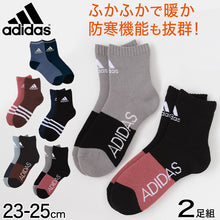 画像をギャラリービューアに読み込む, 福助 アディダス 靴下 レディース 2足組 23-25cm (adidas ソックス 総パイル 裏起毛 暖かい ふわふわ 婦人 冷え クルー丈 ふくすけ フクスケ fukuske 23cm 24cm 25cm) (在庫限り)