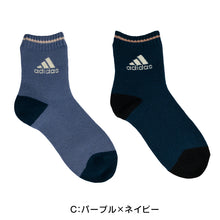 画像をギャラリービューアに読み込む, 福助 アディダス 靴下 レディース 2足組 23-25cm (adidas ソックス 総パイル 裏起毛 暖かい ふわふわ 婦人 冷え クルー丈 ふくすけ フクスケ fukuske 23cm 24cm 25cm) (在庫限り)