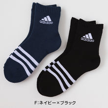 画像をギャラリービューアに読み込む, 福助 アディダス 靴下 レディース 2足組 23-25cm (adidas ソックス 総パイル 裏起毛 暖かい ふわふわ 婦人 冷え クルー丈 ふくすけ フクスケ fukuske 23cm 24cm 25cm) (在庫限り)
