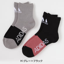 画像をギャラリービューアに読み込む, 福助 アディダス 靴下 レディース 2足組 23-25cm (adidas ソックス 総パイル 裏起毛 暖かい ふわふわ 婦人 冷え クルー丈 ふくすけ フクスケ fukuske 23cm 24cm 25cm) (在庫限り)