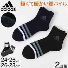 画像をギャラリービューアに読み込む, 福助 アディダス 靴下 メンズ 2足組 24-26cm・26-28cm (adidas ソックス 総パイル 裏起毛 暖かい ふわふわ 紳士 冷え クルー丈 ふくすけ フクスケ fukuske 24cm 25cm 26cm 27cm 28cm)