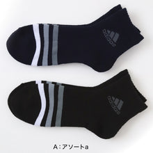 画像をギャラリービューアに読み込む, 福助 アディダス 靴下 メンズ 2足組 24-26cm・26-28cm (adidas ソックス 総パイル 裏起毛 暖かい ふわふわ 紳士 冷え クルー丈 ふくすけ フクスケ fukuske 24cm 25cm 26cm 27cm 28cm) (在庫限り)