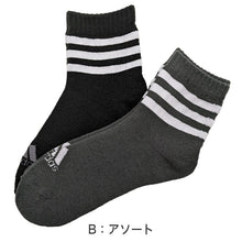 画像をギャラリービューアに読み込む, 福助 アディダス 靴下 メンズ 2足組 24-26cm・26-28cm (adidas ソックス 総パイル 裏起毛 暖かい ふわふわ 紳士 冷え クルー丈 ふくすけ フクスケ fukuske 24cm 25cm 26cm 27cm 28cm)