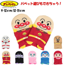 画像をギャラリービューアに読み込む, アンパンマン 靴下 ベビー キッズ ソックス かわいい 滑り止め 9-12cm・12-15cm (ベビーソックス キャラクター バイキンマン ドキンちゃん 男の子 女の子 ショートソックス 子供 保育園) (在庫限り)