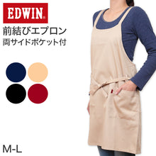 画像をギャラリービューアに読み込む, エプロン レディース EDWIN エドウィン ポケット付き 両サイドポケット 前紐 前結び M-L キッチンエプロン ワークエプロン 作業用 家事 料理 カフェ 保育士 介護士 女性用 シンプル おしゃれ ポリエステル 綿混 乾きやすい シワになりにくい
