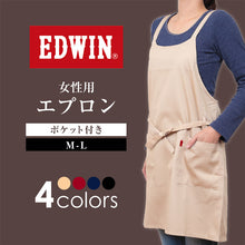 画像をギャラリービューアに読み込む, エプロン レディース EDWIN エドウィン ポケット付き 両サイドポケット 前紐 前結び M-L キッチンエプロン ワークエプロン 作業用 家事 料理 カフェ 保育士 介護士 女性用 シンプル おしゃれ ポリエステル 綿混 乾きやすい シワになりにくい