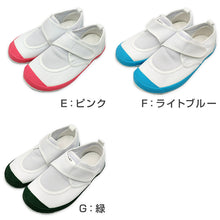 画像をギャラリービューアに読み込む, 上履き 上靴 小学生 幅広 内履き 子供 校内履き 靴 マジックテープ 14cm~28cm 教育パワーシューズ 甲高 つま先ゆったり 小学校 幼稚園 中学校 スクール 子ども うわばき うちばき 内ズック 学校靴 入園 入学
