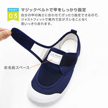 画像をギャラリービューアに読み込む, 校内履き 上履き 内履き 上靴 靴 14cm~29cm 教育パワーシューズ いろこ 学校 中学校 小学校 スクール 子供 子ども うわばき うちばき 内ズック 学校靴 入園 入学
