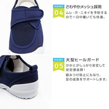 画像をギャラリービューアに読み込む, 校内履き 上履き 内履き 上靴 靴 14cm~29cm 教育パワーシューズ いろこ 学校 中学校 小学校 スクール 子供 子ども うわばき うちばき 内ズック 学校靴 入園 入学