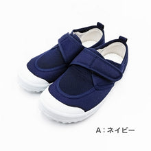 画像をギャラリービューアに読み込む, 校内履き 上履き 内履き 上靴 靴 14cm~29cm 教育パワーシューズ いろこ 学校 中学校 小学校 スクール 子供 子ども うわばき うちばき 内ズック 学校靴 入園 入学