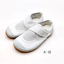 画像をギャラリービューアに読み込む, 校内履き 上履き 内履き 上靴 子供 靴 白 14cm~28cm 教育パワーシューズ クレープソール 学校 中学校 小学校 スクール 子ども うわばき うちばき 内ズック 学校靴 入園 入学