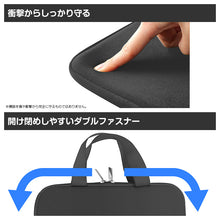 画像をギャラリービューアに読み込む, タブレットケース PCケース クッションケース キッズ 通学 バッグ ノートPCケース 13インチ対応 32.5×24.5×2.6cm 保護ケース ランドセル収納 縦型 軽量 衝撃吸収 持ち手付き シンプル 子供用 学校用 タブレットバッグ インナーケース (取寄せ)
