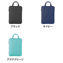 画像をギャラリービューアに読み込む, タブレットケース PCケース クッションケース キッズ 通学 バッグ ノートPCケース 13インチ対応 32.5×24.5×2.6cm 保護ケース ランドセル収納 縦型 軽量 衝撃吸収 持ち手付き シンプル 子供用 学校用 タブレットバッグ インナーケース (取寄せ)