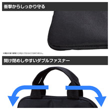 画像をギャラリービューアに読み込む, タブレットケース PCケース クッションケース キッズ 通学 バッグ ノートPCケース 11.6インチ対応 32.5×22.5×2.6cm 保護ケース 軽量 衝撃吸収 持ち運び シンプル 子供用 学校用 コンパクト タブレットバッグ インナーケース デバイスケース (取寄せ)