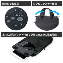 画像をギャラリービューアに読み込む, タブレットケース PCケース クッションケース キッズ 通学 バッグ ノートPCケース 撥水加工 32.5×22.5×2.6cm 11.6インチ対応 防滴 収納ポケット付き 軽量 衝撃吸収 2WAY ショルダー 手持ち Wファスナー 子供用 学校用 持ち運び シンプル (取寄せ)