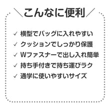 画像をギャラリービューアに読み込む, PCタブレットケース ブラック 黒 横型 PC タブレット iPad ノートパソコン 13インチ対応 M L 11.6インチ対応 防滴 収納ポケット付き 軽量 衝撃吸収 2WAY ショルダー 手持ち Wファスナー 子供用 学校用 持ち運び シンプル タブレットバッグ (取寄せ)